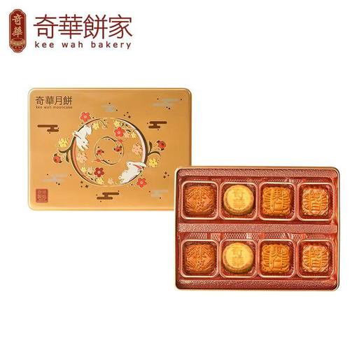 奇华玉兔赏月月饼（礼盒装）1.11kg/盒 商品图0