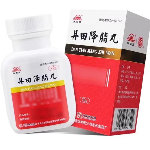 太安堂 丹田降脂丸 20g*1瓶/盒 商品图0
