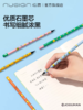 纽赛乔古曼铅笔 商品缩略图3