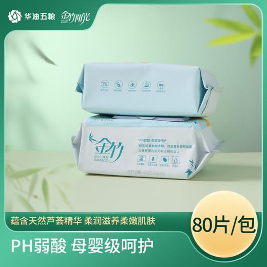 金竹湿厕纸200mm*150mm*80片 4包 商品图2