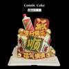 🍰【福气满满·茅台装饰蛋糕】 商品缩略图0