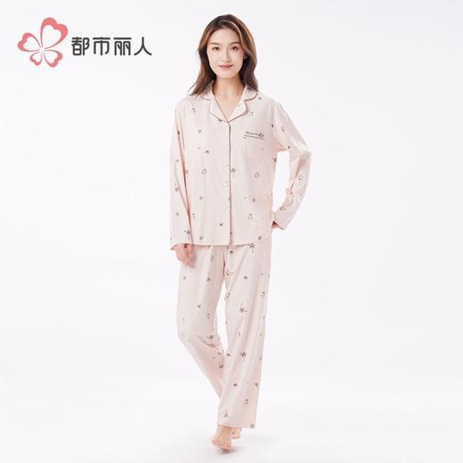 都市丽人水光棉2.0睡衣女士家居服长袖长裤棉质套装有胸LHH1J1 商品图1