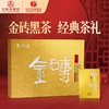 宝元通 ·金砖240g(30g*8小盒) 商品缩略图0