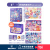 TOi-第三代进阶拼图-二系列6阶-独角兽派对 商品缩略图0