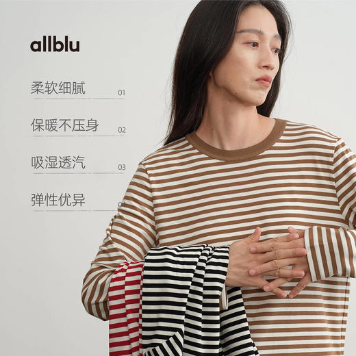 【秋Vol.4】allblu女装桉树长袖T恤25秋"适合秋冬的透气保暖配方"含羊毛柔软ZY 商品图4
