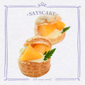 香芒鲜果泡芙盒子 Mango Puff（12件/盒）