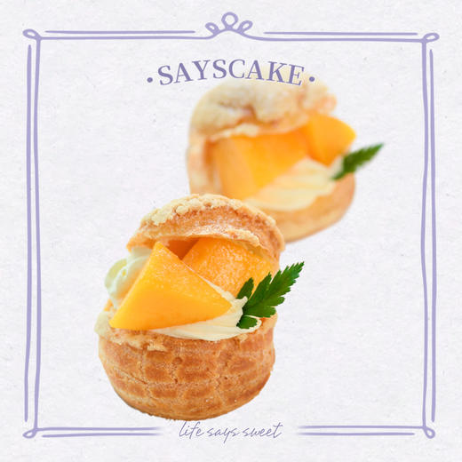 香芒鲜果泡芙盒子 Mango Puff（12件/盒） 商品图0