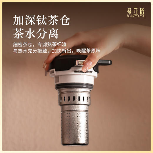 桑亚塔 钛金属焖茶壶套装 纯钛焖泡壶套装礼盒商务带茶盏 商品图3