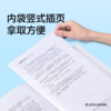 纽赛乔古曼收纳资料册 商品缩略图2