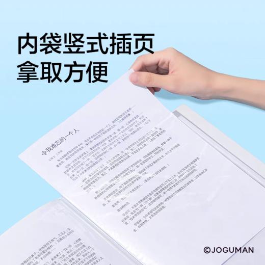 纽赛乔古曼收纳资料册 商品图2