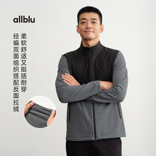 【秋Vol.4】allblu男装【暖壳】25秋“保暖不臃肿，修饰身形”高弹力立领夹克ZY 商品图1