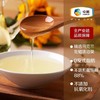 中粮初萃零反式葵花籽油1.8L食用油 商品缩略图2