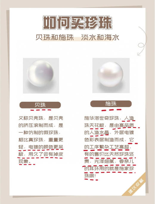 董洁直播反复推荐的方糖气泡系列 何F同款气泡珍珠耳钉 商品图4