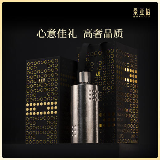 桑亚塔 九运 钛金属酒杯 650ml 高档白酒瓶空瓶密封泡酒瓶酒壶 商品图5