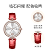 【I DO CRUSH系列腕表】轻奢经典，时尚百搭！精湛工艺 浪漫寓意！ 商品缩略图1