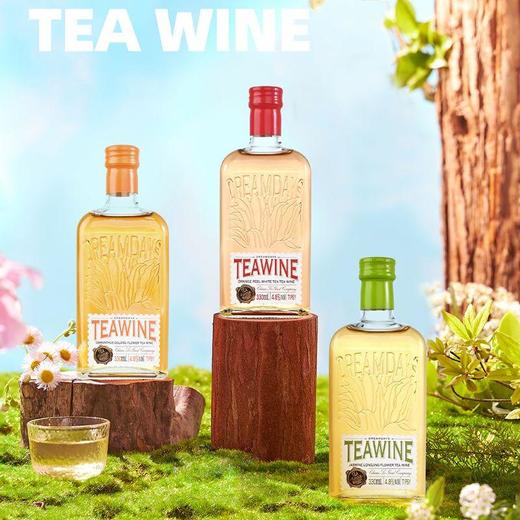 乳果那年时光茶酒330ml（桂花乌龙/茉莉龙井/陈皮白茶） 商品图0