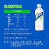 补水啦 电解质饮料 555ml 商品缩略图1