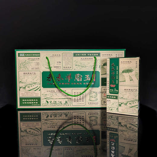 西域羊脂鈺米 商品图1