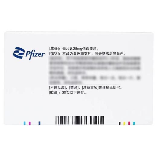 【阿诺新】依西美坦片 25mg*30片/盒 商品图3