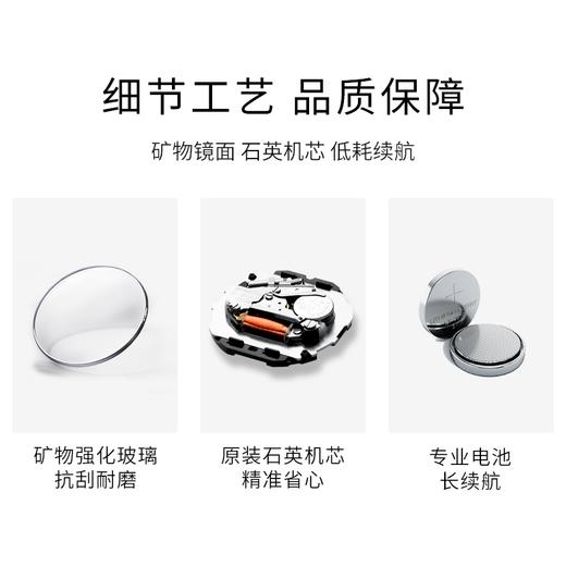 【I DO CRUSH系列腕表】轻奢经典，时尚百搭！精湛工艺 浪漫寓意！ 商品图3