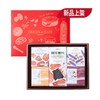 和牛牛肉脆片茶点礼盒 商品缩略图0