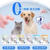 K9中国冻干零食袋鸡胸肉猫狗宠物专用猫草鱼油生骨肉犬猫通用蛋黄鸡胸50g 商品缩略图2