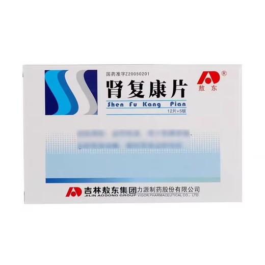 【敖东】肾复康片 0.32g*60片/盒 商品图1