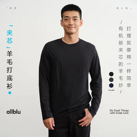 【秋Vol.4】allblu男装【羊毛芯】25春"加入‘芯片’的羊毛更耐穿亲肤"打底衫ZY