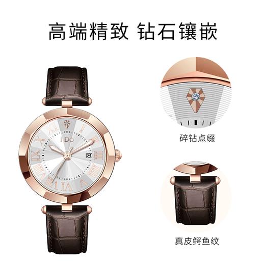 【I DO CRUSH系列腕表】轻奢经典，时尚百搭！精湛工艺 浪漫寓意！ 商品图2