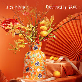 【多样屋专柜】JOYYE大吉大利花瓶节日送礼物釉下彩插花器客厅摆件