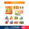 TOi-第三代进阶拼图-二系列1阶-交通 商品缩略图0