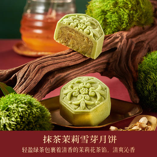 【预售】「Moon·白鹭伴月」IV 2025中秋月饼限定手礼（8粒/盒） 商品图3