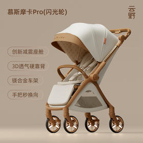 【Delama德拉玛】D3云野