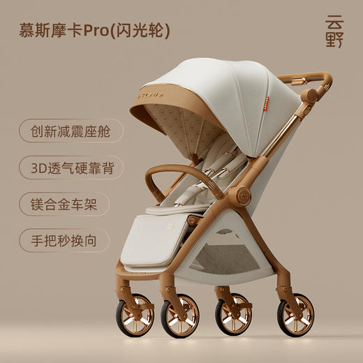 【Delama德拉玛】D3云野 商品图0