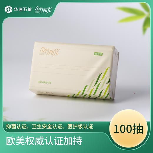 金竹阳光医护母婴级本色纸面巾155mm*190mm*3层*100抽 20包/箱 商品图2