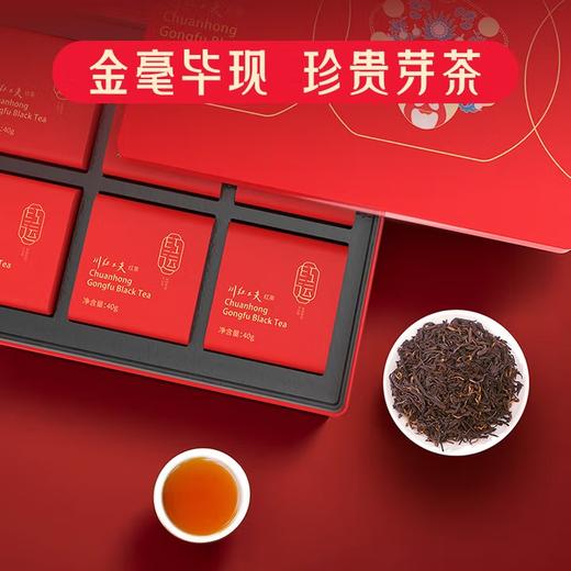 红运240g(40g*6袋) 商品图3