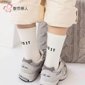 都市丽人袜子男士袜子高含棉男袜子男士中筒袜FCHDD5