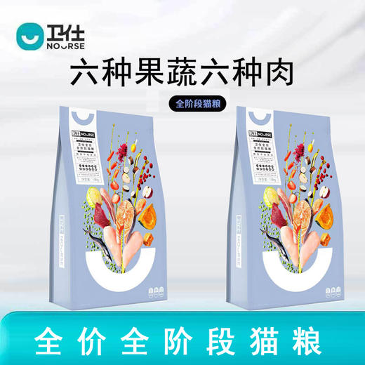 卫仕猫粮全价全阶段猫粮膳食平衡系列1.8kg成幼猫干粮营养猫主粮1袋 商品图0