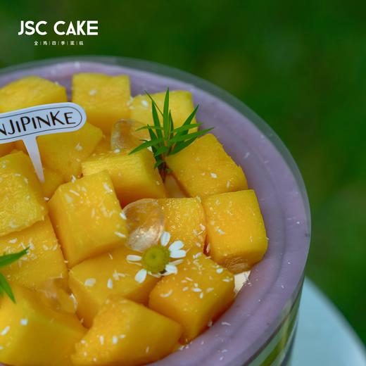 香芒芋语 商品图5