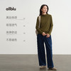 【秋Vol.4】allblu女装王牌返场【桉树100】25秋"会呼吸的肤感肌底"堆堆领ZY 商品缩略图2
