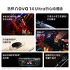 华为 nova 14 Ultra 全焦段红枫质感人像 天通北斗双卫星通信 鸿蒙智能手机 商品缩略图4