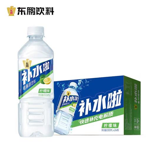 补水啦 电解质饮料 555ml 商品图3