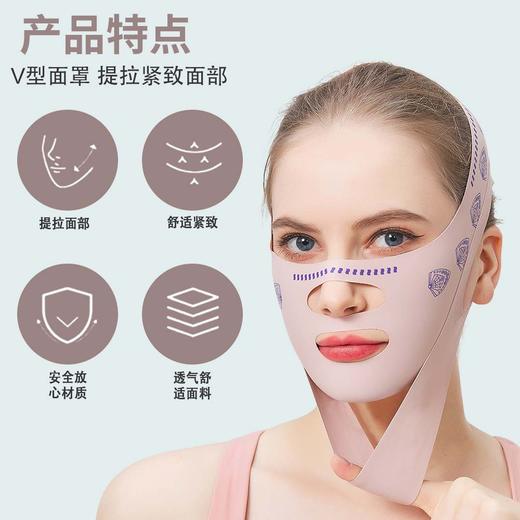 升级款物理加压双重提拉面罩 粉色蝴蝶印花双下巴法令纹舒适透气V脸紧致绷带1个 商品图3