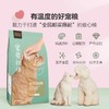 网易严选宠爱相伴营养增肥长胖猫粮主粮1.8kg/袋成猫幼猫 商品缩略图3