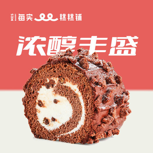 阿华田脆脆糕糕卷 商品图0