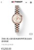 刘亦菲同款，七夕好礼  Tissot天梭新品小美人Désir系列星光款石英女表 商品缩略图4