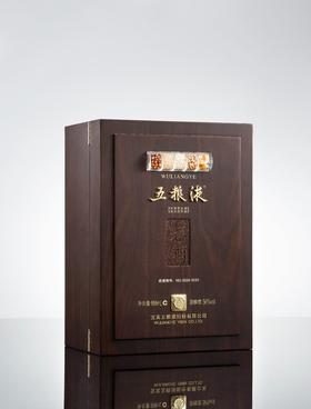 五粮液·老酒999mL56%vol