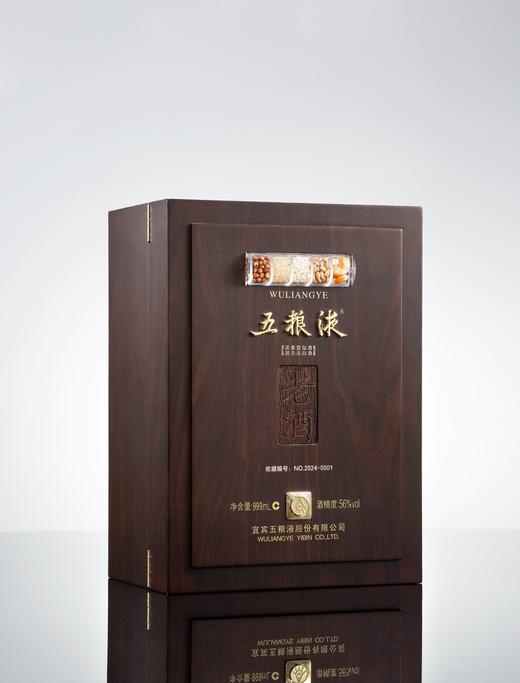 五粮液·老酒999mL56%vol 商品图0