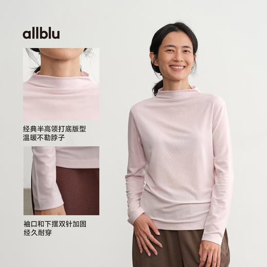 【秋Vol.4】allblu女装桉树半高领打底衫"25秋透气又保暖"含羊毛T恤｜柔软ZY 商品图4