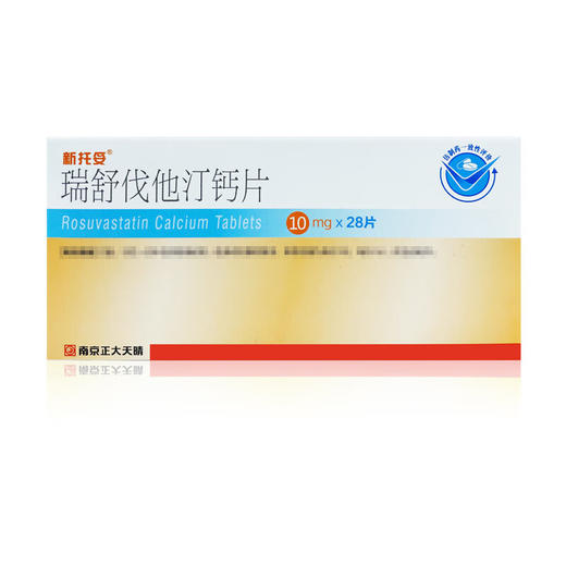 【正大天晴】瑞舒伐他汀钙片 10mg*28片/盒 商品图0